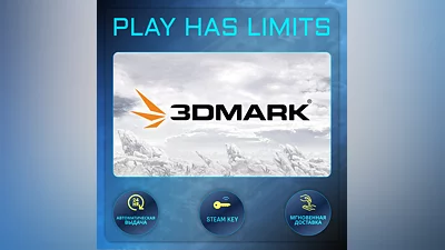 3DMark КЛЮЧ STEAM Global + РФ