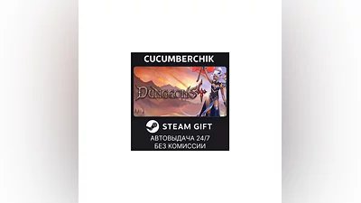 Dungeons 4 - Deluxe Edition STEAM GIFT AUTO RU+МИР