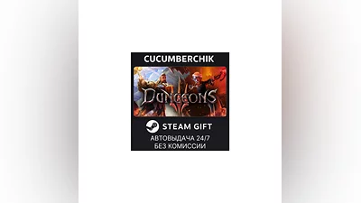Dungeons 3 STEAM GIFT AUTO RU+МИР