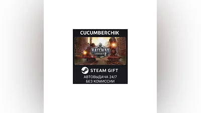 Railway Empire 2 - Deluxe Edition STEAM GIFT RU+МИР