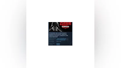 Zombie Army Trilogy   STEAM KEY GLOBAL+РОССИЯ