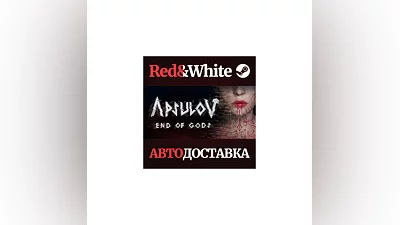 Apsulov: End of Gods * STEAM РОССИЯ АВТОДОСТАВКА