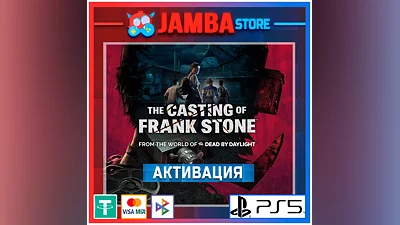 The Casting of Frank Stone | PS5 | Выбор региона