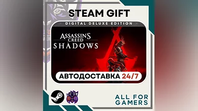 Assassin's Creed Shadows Deluxe Steam GIFT  Авто  RU