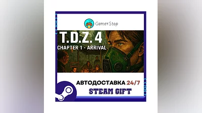 T.D.Z. 4 Chapter 1 - Arrival STEAM GIFT АВТО