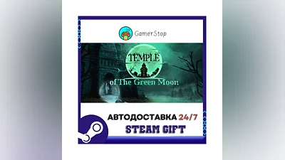 Temple of the Green Moon STEAM GIFT АВТО