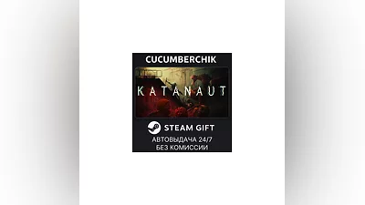 Katanaut STEAM GIFT AUTO RU+МИР