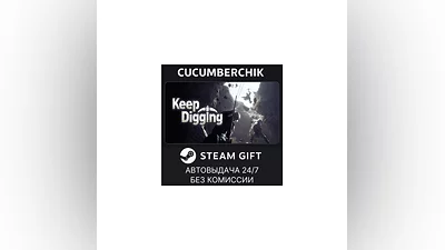 Keep Digging STEAM GIFT AUTO RU+МИР