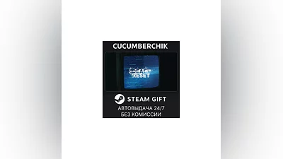 Dead Reset STEAM GIFT AUTO RU+МИР