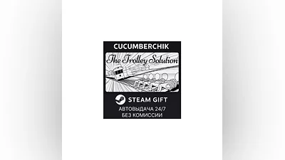The Trolley Solution STEAM GIFT AUTO RU+МИР