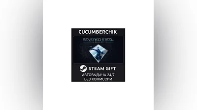 Severed Steel - Digital Deluxe Edition STEAM RU+МИР