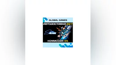 Stellar Blade  Steam Ключ СНГ(БЕЗ РФ)