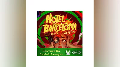 HOTEL BARCELONA XBOX На Любой Регион