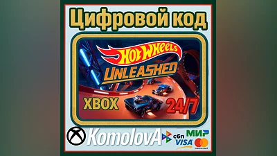 HOT WHEELS UNLEASHED Xbox One / Series X|S КЛЮЧ
