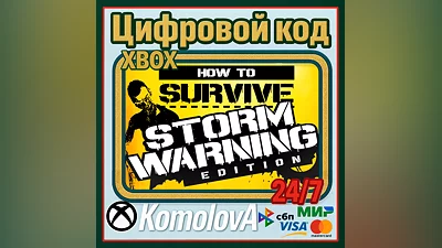How to Survive: Storm Warning Edition XBOX КЛЮЧ