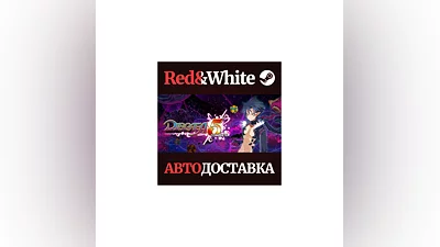 Disgaea 5 Complete * STEAM РОССИЯ АВТОДОСТАВКА