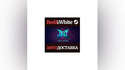 JetX Space Edition * STEAM РОССИЯ АВТОДОСТАВКА