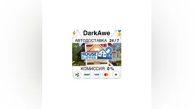 Хаус Флиппер 2 STEAM•RU  ️АВТОДОСТАВКА  0%