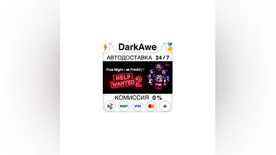 Five Nights at Freddy's: Help Wanted 2 STEAM•RU  ️АВТО