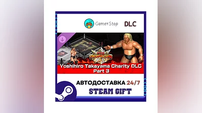 Fire Pro Wrestling World - Yoshihiro Takayama Charity D