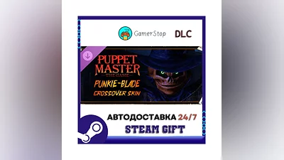 Puppet Master The Game Punkie-Blade Crossover Skin Exec