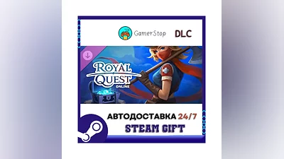 Royal Quest Online - Treasure Hunter STEAM GIFT АВТО