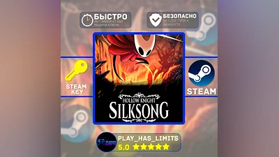 Hollow Knight: Silksong КЛЮЧ STEAM Global + РФ