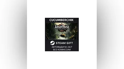 Amerzone - The Explorer's Legacy STEAM GIFT AUTO RU+МИР