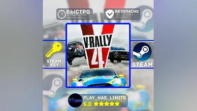 V-Rally 4 КЛЮЧ STEAM Global + РФ