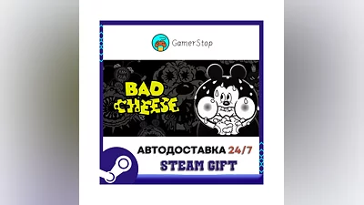 Bad Cheese STEAM GIFT АВТО