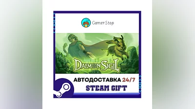 Daemon Sigil STEAM GIFT АВТО
