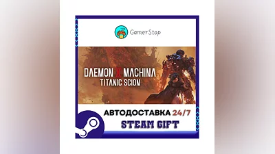 Daemon X Machina Titanic Scion STEAM GIFT АВТО