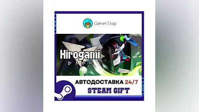 Hirogami STEAM GIFT АВТО
