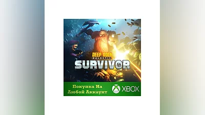 Deep Rock Galactic: Survivor XBOX +DLC На Любой Регион