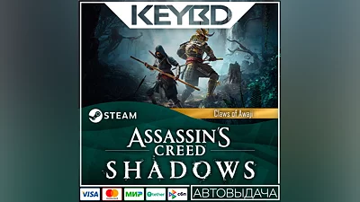 Assassin's Creed Shadows Claws of Awaji DLC · STEAM RU