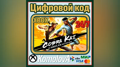 Cobra Kai: The Karate Kid Saga Continues XBOX КЛЮЧ
