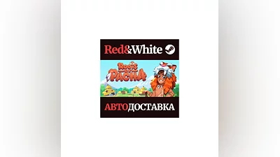 Roots of Pacha * STEAM РОССИЯ АВТОДОСТАВКА