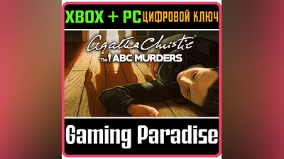 AGATHA CHRISTIE - THE ABC MURDERS XBOX ONE/X|S+ПК КОД
