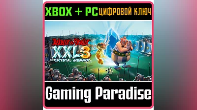 ASTERIX & OBELIX XXL3: THE CRYSTAL MENHIR XBOX КЛЮ