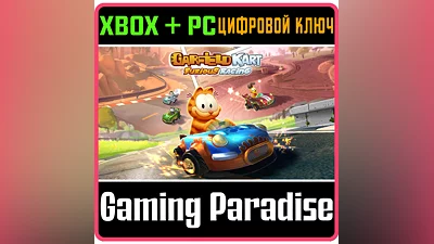 GARFIELD KART FURIOUS RACING XBOX ONE/X|S+ПК КЛЮЧ