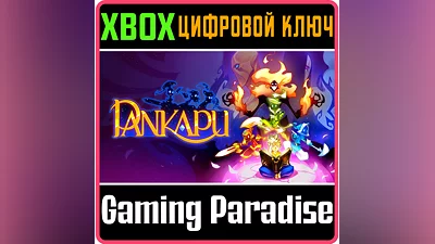 PANKAPU XBOX ONE/X|S КЛЮЧ