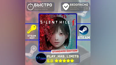 Silent Hill f Standard Edition STEAM Global (Без РФ)