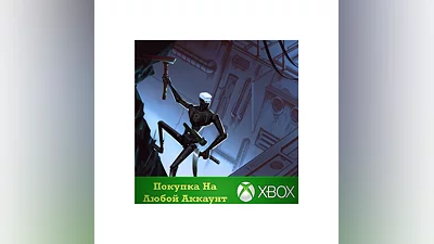 Lorn's Lure XBOX На Любой Регион