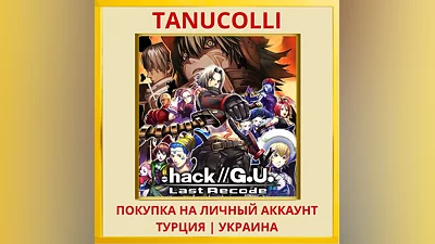 .hack//G.U. Last Recode PS4/PS5/PS Турция/Украина