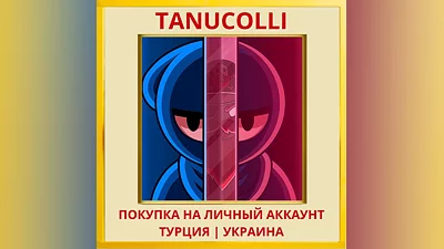 10 Second Ninja X PS4/PS5/PS Турция/Украина