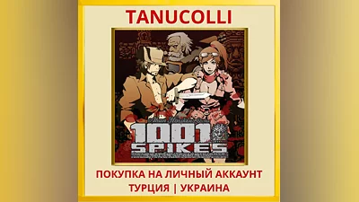 1001 Spikes PS4/PS5/PS Турция/Украина
