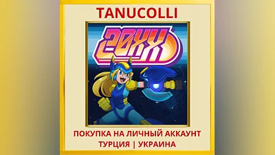 20XX PS4/PS5/PS Турция/Украина