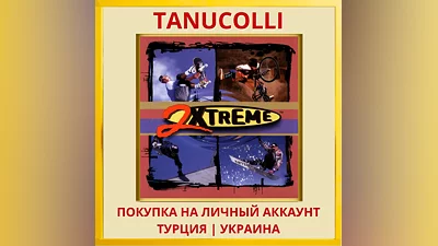 2Xtreme PS4/PS5/PS Турция/Украина