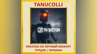 7th Sector PS4/PS5/PS Турция/Украина