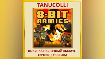 8-Bit Armies PS4/PS5/PS Турция/Украина